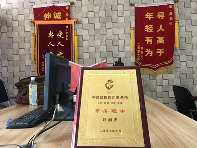 「上犹县私家调查」告诉你协议离婚的条件