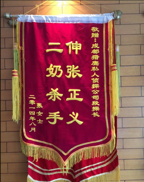 「上犹县私家调查」怎样处理婚外情