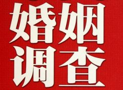 「上犹县私家调查」公司教你如何维护好感情