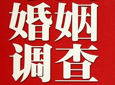 「上犹县取证公司」收集婚外情证据该怎么做